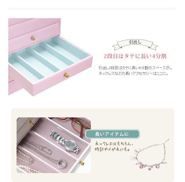 アクセサリーケース ジュエリーケース アクセサリー収納 〔コフレ〕 ジュエリーボックスアクセサリーボックス ジュエリーBOX 小物入れ 鏡付き 指輪 ピアス 収納 宝石箱