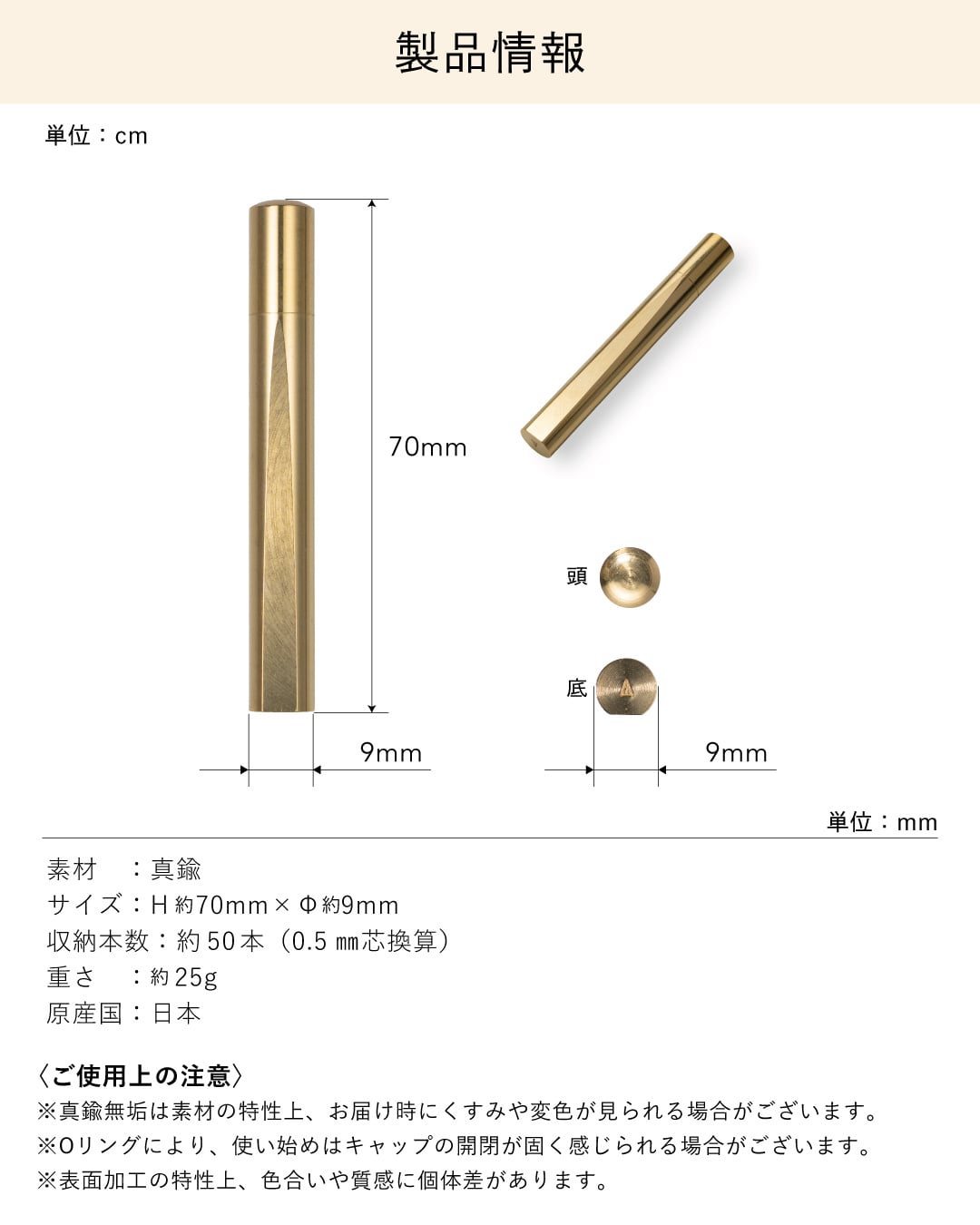 【送料無料】 シャー芯ケース CRESIA 真鍮製  名入れ 替え芯 替芯 芯ケース おしゃれ 文房具 高級 高見え ブラス シャーペン シャープペンシル ギフト 芯入れ 学生 試験 入学 Tps-211 ［タバラット］