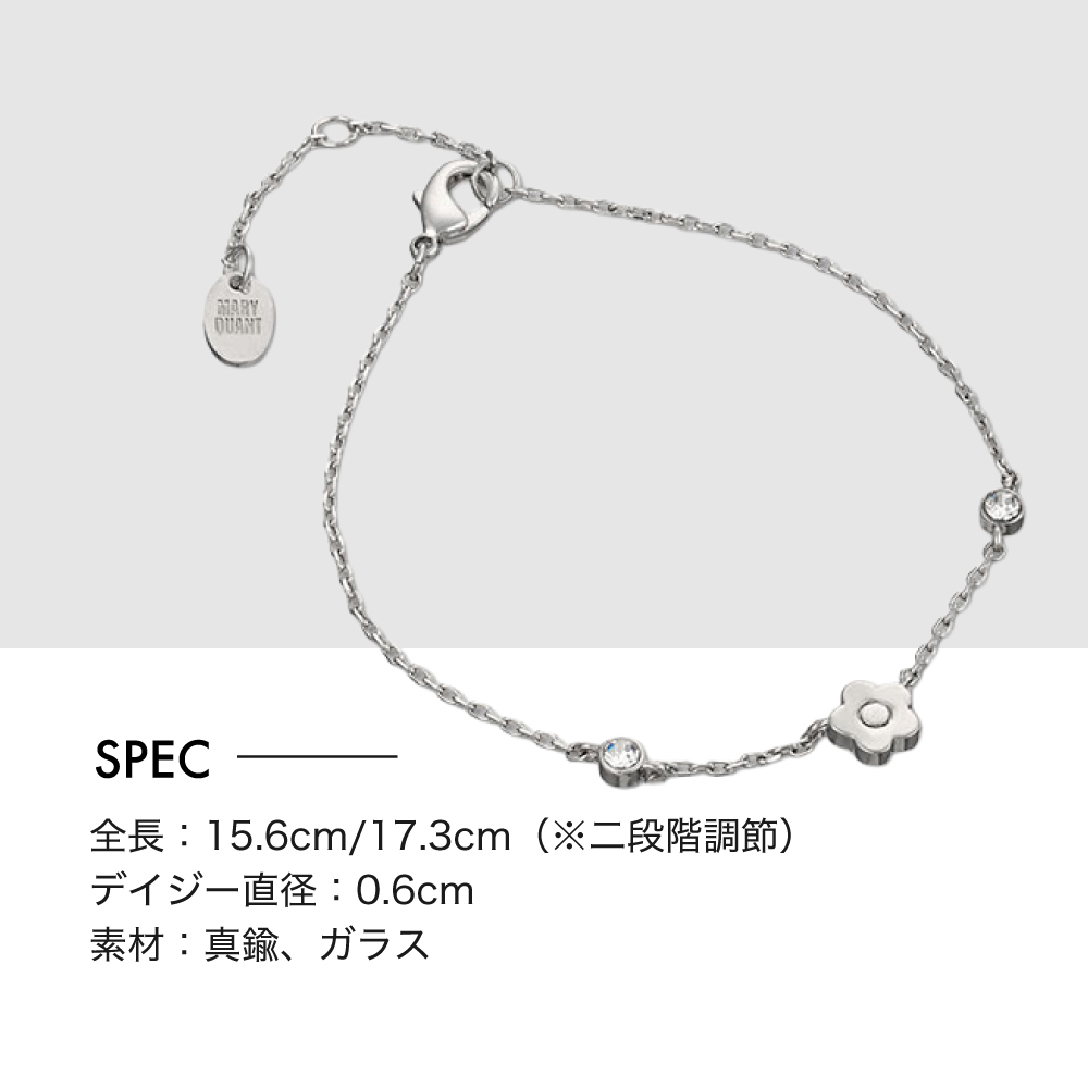 【公式】MARY QUANT マリークヮント ステーションビジュー ブレスレット（シルバー）