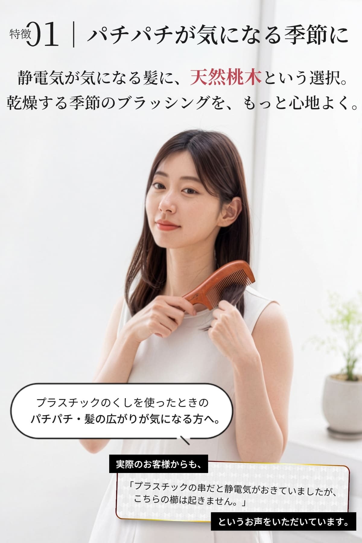 くし 桃 櫛 メンズ レディース 髪 子ども ボリューム 桃木 贈答 贈り物 プレゼント 人気 ランキング 敬老の日 高級 天然 木製 コーム おしゃれ おすすめ 女性 木 持ち運び 桃木櫛 木櫛 ヘアケア 頭皮 マッサージ サラサラ 友達 マラソン 前髪 全員高級パッケージ 天然桃木 母の日 誕生日 縁起 高品質 耐久性 コンパクト 携帯用