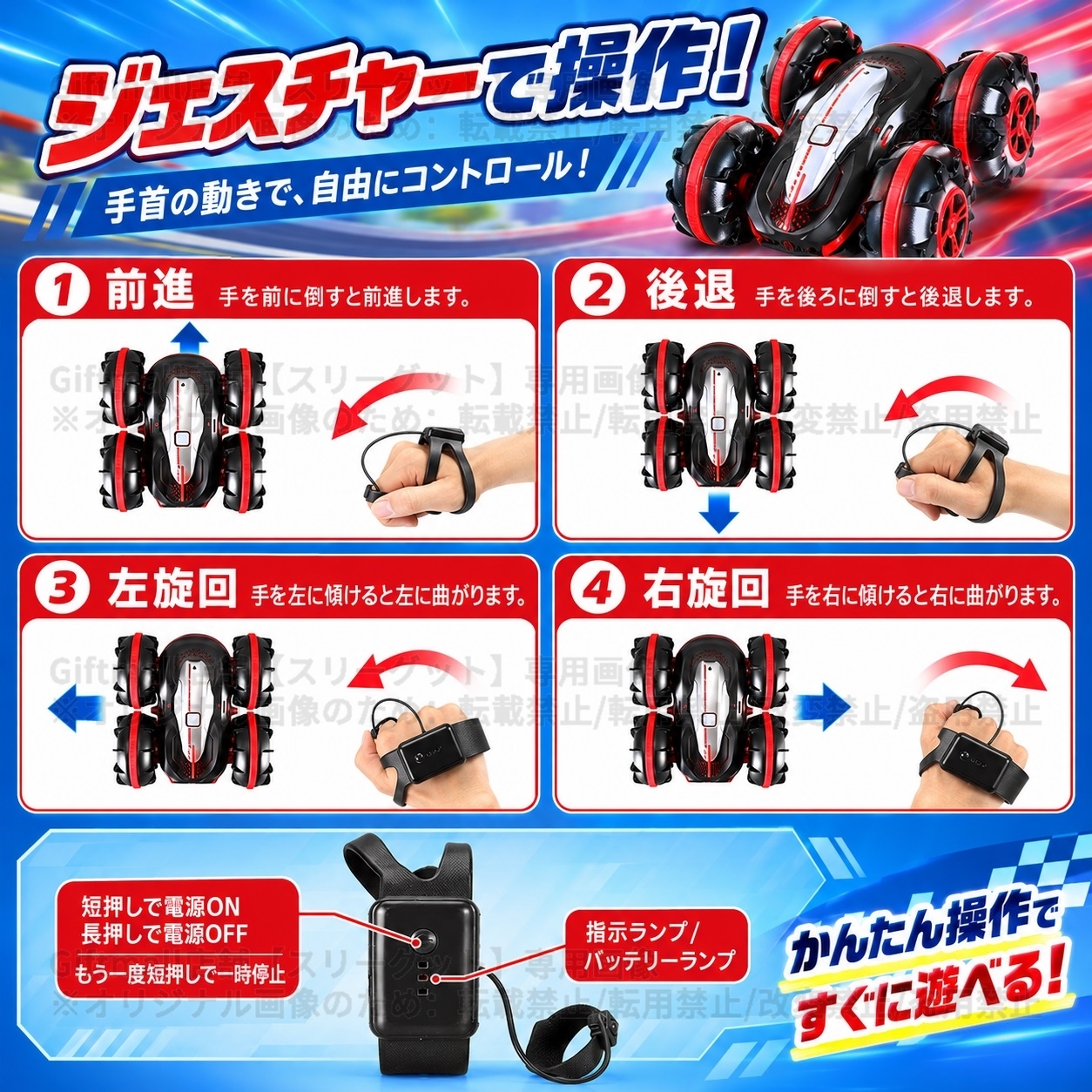 ラジコンカー 子供 水陸両用 リモコンカー 充電式 スタントカー 両面駆動 デュアルリモコン RCカー 小型 コンパクト ドリフトカー 子供向け 男の子 誕生日 入学祝い プレゼント リモコン付き おもちゃ 室内室外【四輪駆動】リモコンカー 無線操作 前後 フリップ ライト 子ども 大人 友達 ギフト 送料無料