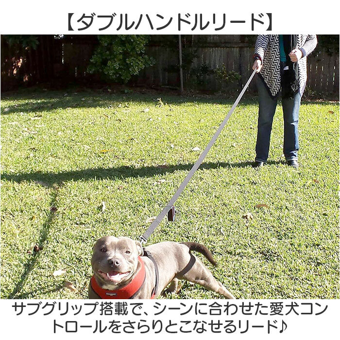 犬 リード サブハンドル 通販 ダブルハンドル 反射ストラップ しつけ訓練用 小型犬用 中型犬用 丈夫 ナイロン いぬ イヌ 夜間散歩安全 サブグリップ 絡まりにくい 愛犬コントロール お散歩グッズ 犬の散歩紐 2つの持ち手 ペット用品 ダブルタイプ