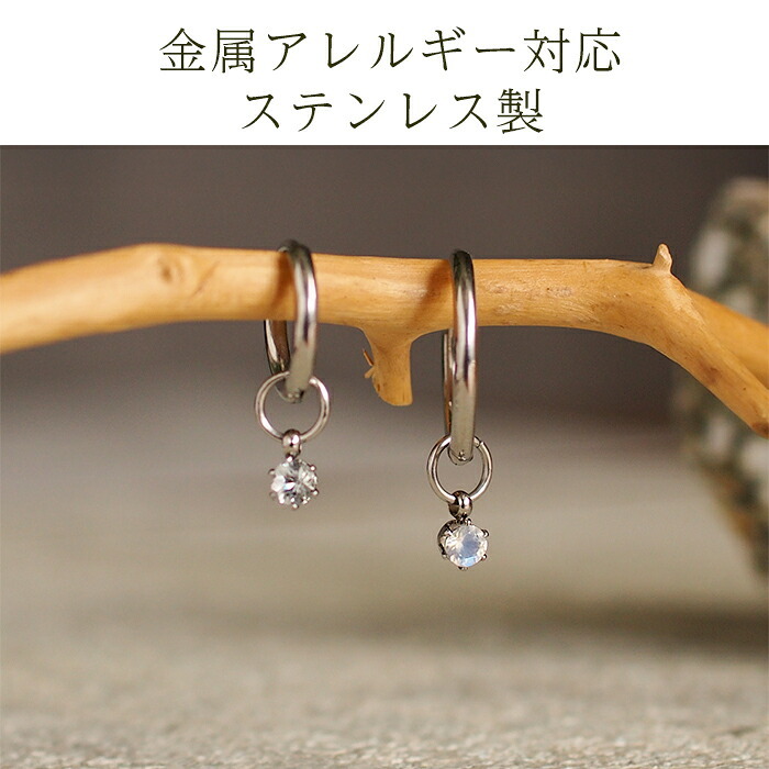 フープピアス用 天然石 誕生石 チャーム 3mm アクアマリン モルガナイト ブルームーンストーン ピンクトルマリン タンザナイト 付け替え イメチェン おしゃれ かわいい