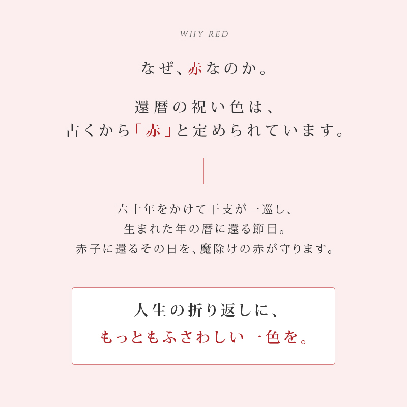 還暦祝い プレゼント 名入れ キーホルダー 両面刻印 60歳 還暦 赤 父 母 両親 定年 退職祝い 記念品 名前入り メッセージ刻印 名入れ無料 送料無料 PUレザー キーリング 男性 女性 60代 おしゃれ 実用的 誕生日 記念日 ギフト