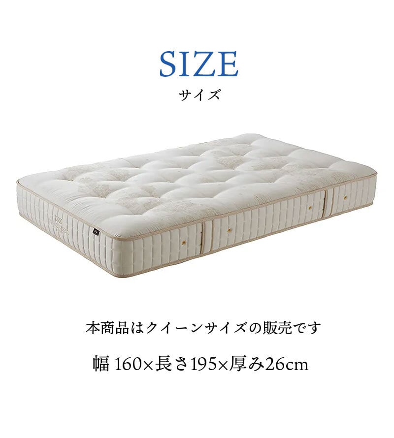 マットレス 日本 シルキークチュール silky couture クイーン 高級 高級ホテル 迎賓館 宮内 一流ホテル 正規品 クイーンマットレス マットレス単品