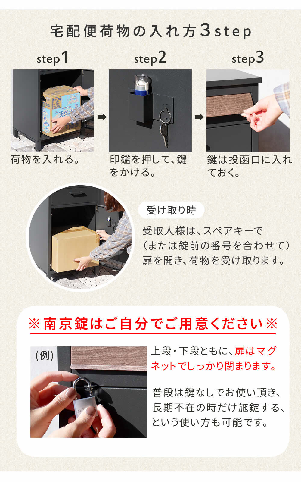 ガーデン エクステリア 宅配ボックス付ポスト JOY ジョイ PST-010