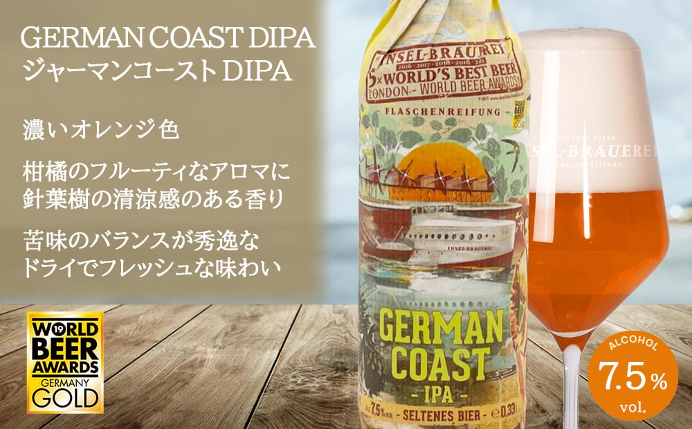 クラフトビール 10本 飲み比べセット ドイツ クラフトビール 330ml 10種 海外ビール 輸入ビール 簡易包装 段ボール 家飲み パーティー 誕生日 家族 友人 送料無料