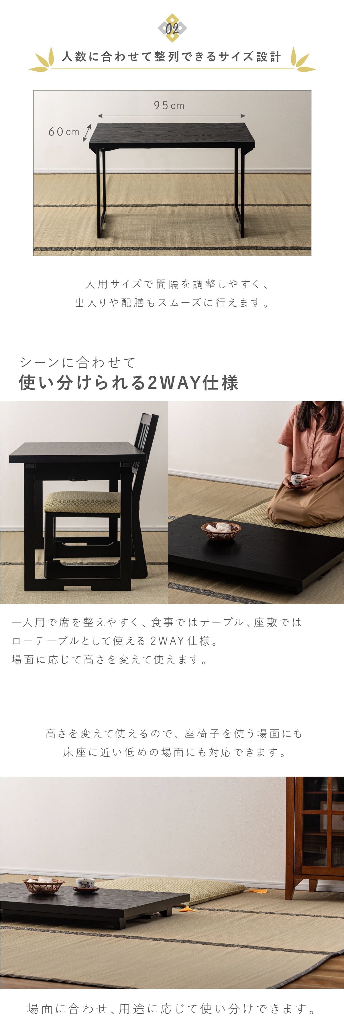 【メーカー直送】法事テーブル 折りたたみ 幅95cm 完成品 2WAY お座敷テーブル 一人用 和風 木目調 ハイテーブル ローテーブル 宴会 旅館 料亭 和室 法事机 フォールディングテーブル BCT-216