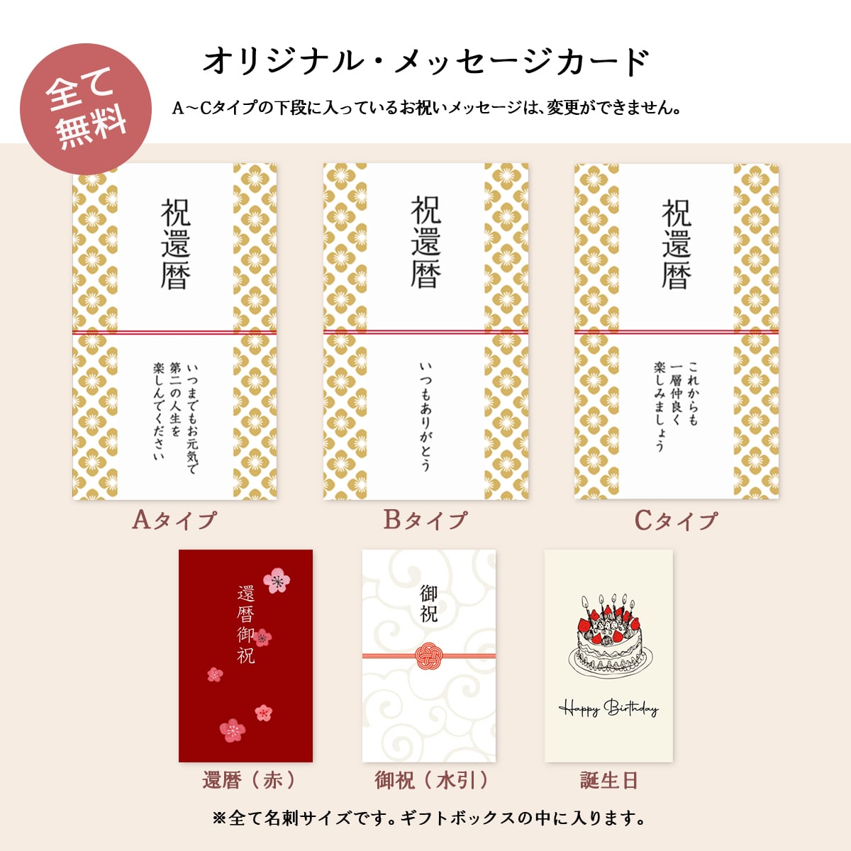還暦祝い 似顔絵入り 赤いマグカップ 【還暦祝い専用にがおえキャラ＊マディマグ（特別BOX付き）】 オシャレで誕生日プレゼントなどにもオススメ