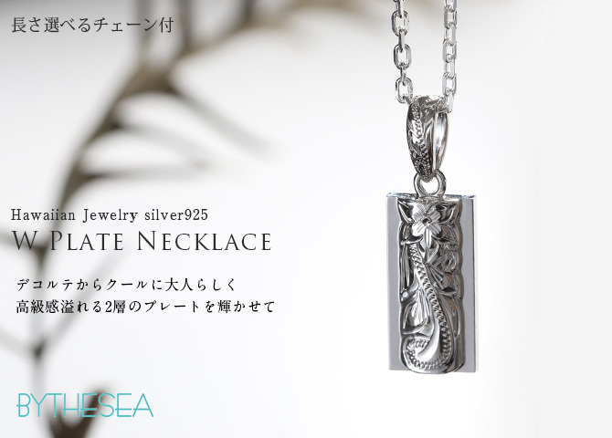 ハワイアンジュエリー ネックレス スクロール シルバー ネックレス 刻印 無料 誕生石入れ可 ダブル プレート Sサイズ 30.5mm ロジウムコーティング シルバー925 ギフトラッピング可能 メンズ レディース ハロウィン 【品番：CG-SP310】