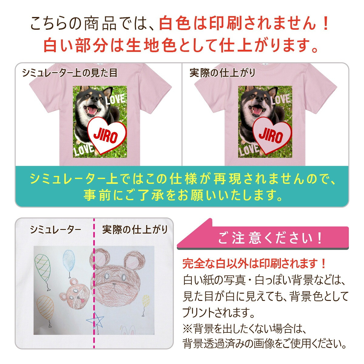 写真入り Tシャツ オリジナル 写真プリント 1枚から 名入れ・文字入れ ペット・うちの子グッズ 子供の絵 プレゼント 卒業・卒団記念品 半袖 6色 キッズサイズ有【送料無料(一部地域除く)】