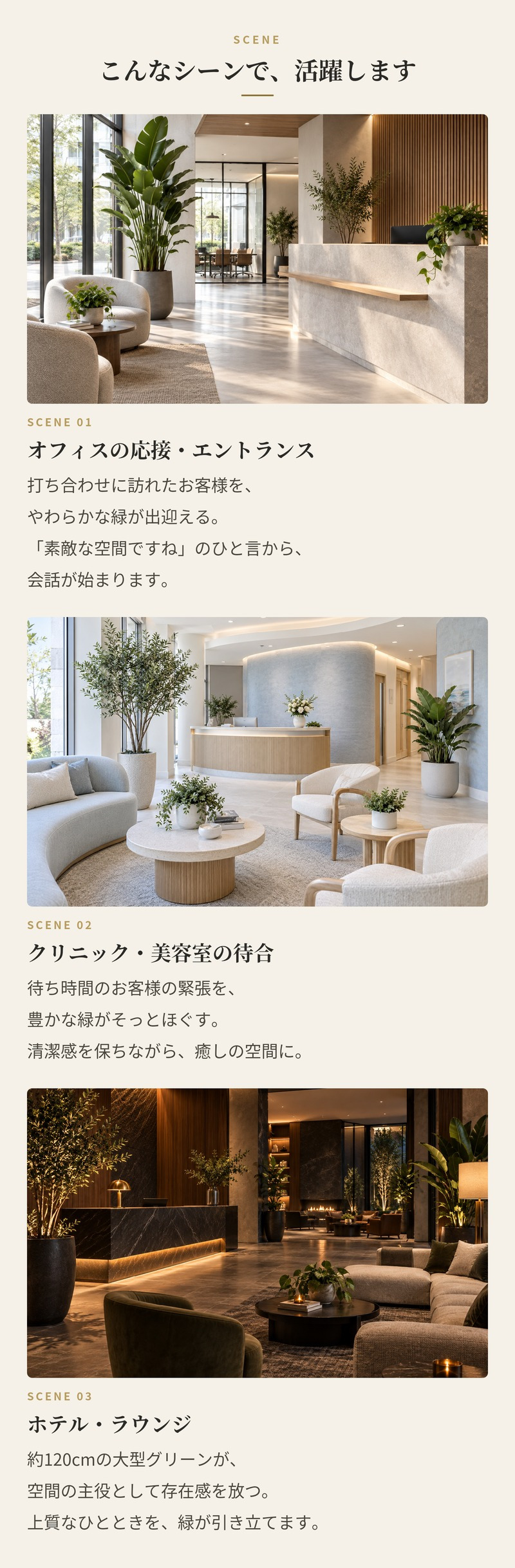 観葉植物 造花 アレカヤシ BROWN 全高約120cm 中型 コンパクト フェイクグリーン 高級 本物そっくり リアル おしゃれ インテリア 人工観葉植物 アーティフィシャルグリーン 南国 リゾート オフィス 店舗 開店祝い 室内 リビング 寝室 玄関 風水 ヤシの木