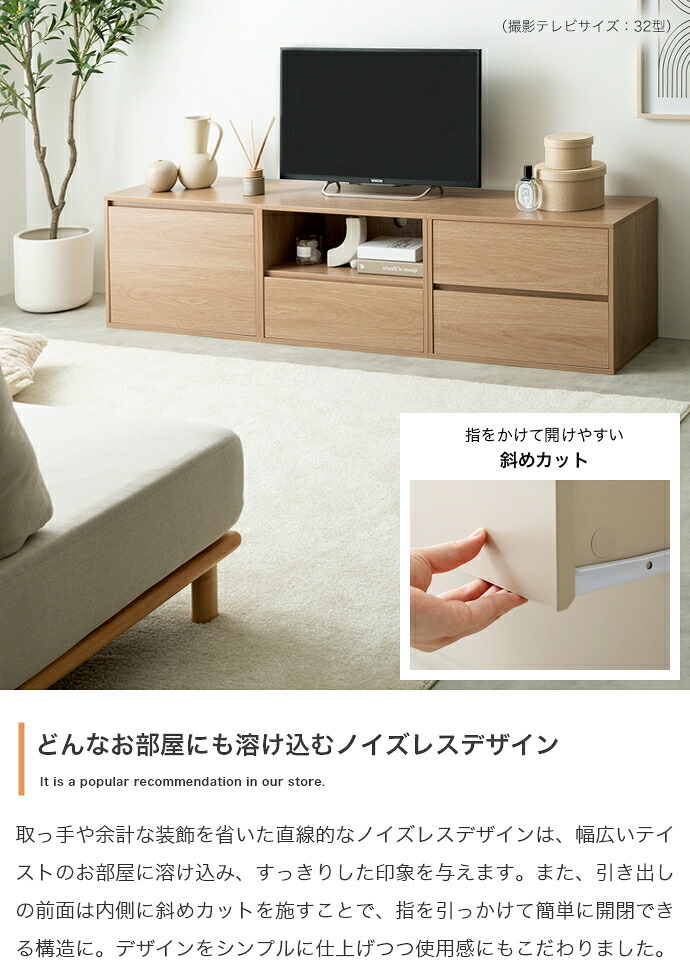 テレビ台 テレビボード TV台 収納 ユニット カラーボックス チェスト ローボード キャビネット ディスプレイ サイドテーブル 木目調 箱 コーナー 引き出し 組み合わせ 組み替え ワイド 大容量 配線 AVラック 書類 本 DVD CD