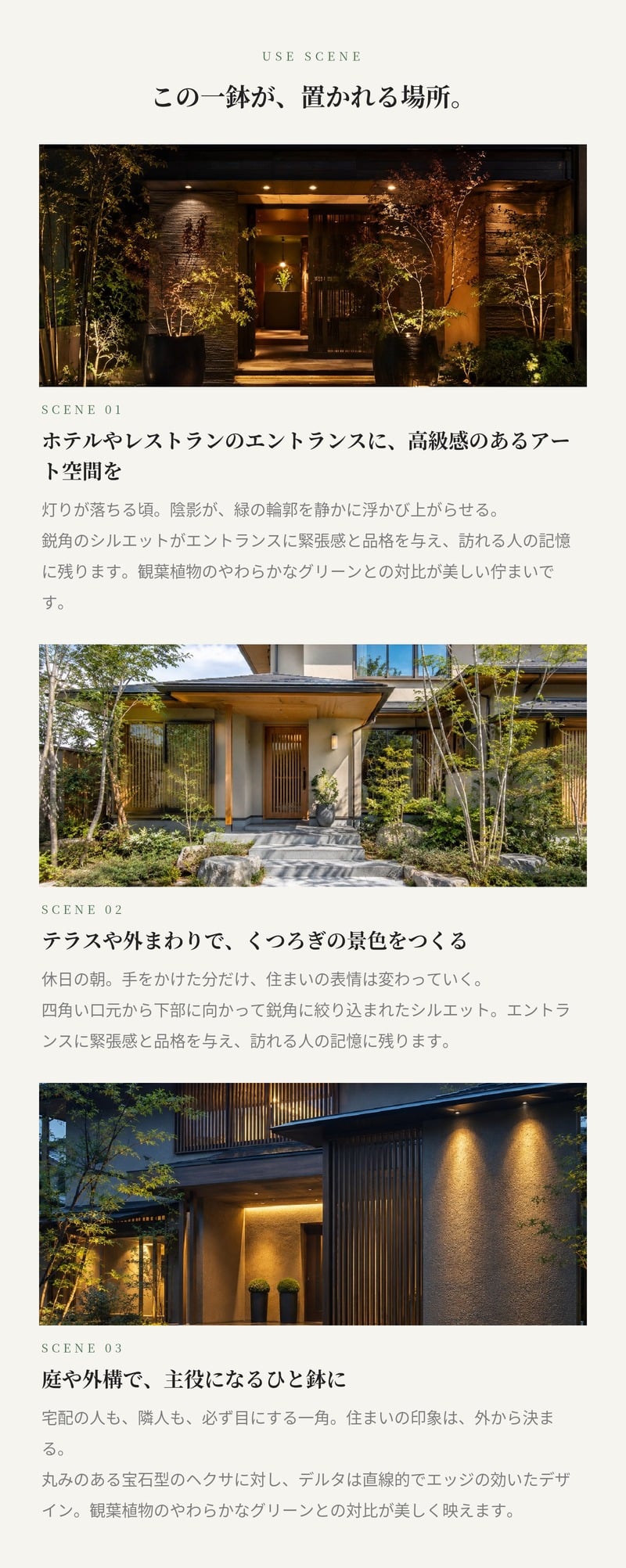 植木鉢 おしゃれ 大型 13号 Mサイズ 幅40cm×H51cm 鉢カバー KONTON コントン デルタ 多面体プランター 六角形 四角 変形 ファイバーセメント セメント 屋外 室内 高級 北欧 モダン ナチュラル 観葉植物用 シンボルツリー サボテン 多肉植物 特大 玄関 プランター 白 グレー