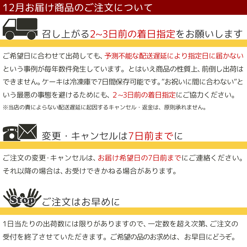 クリスマス 2026 予約 Xmas 人気 かわいい クリスマスケーキ フルーツ生クリームケーキ 3号 1名様用 お一人様ケーキ ひとり 1人用 単身 プチ 2人用 冷凍