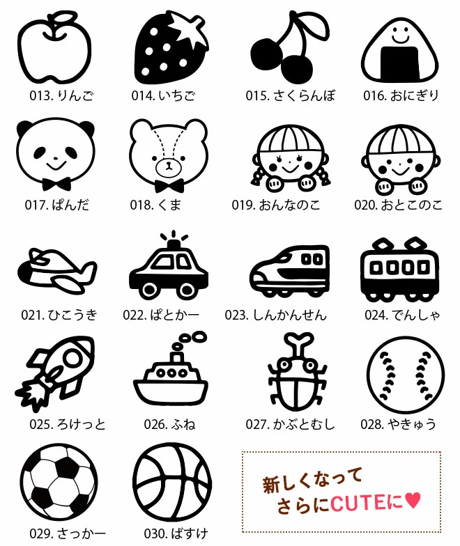 お名前スタンプ きょうだい2人分セット アイロン不要 入園入学準備にお名前をポンと押すだけ! ゴム印 幼稚園 就職祝い 印鑑セット はんこ 保育園 ギフト 出産祝い プレゼント おなまえスタンプ お名前スタンプ 送料無料