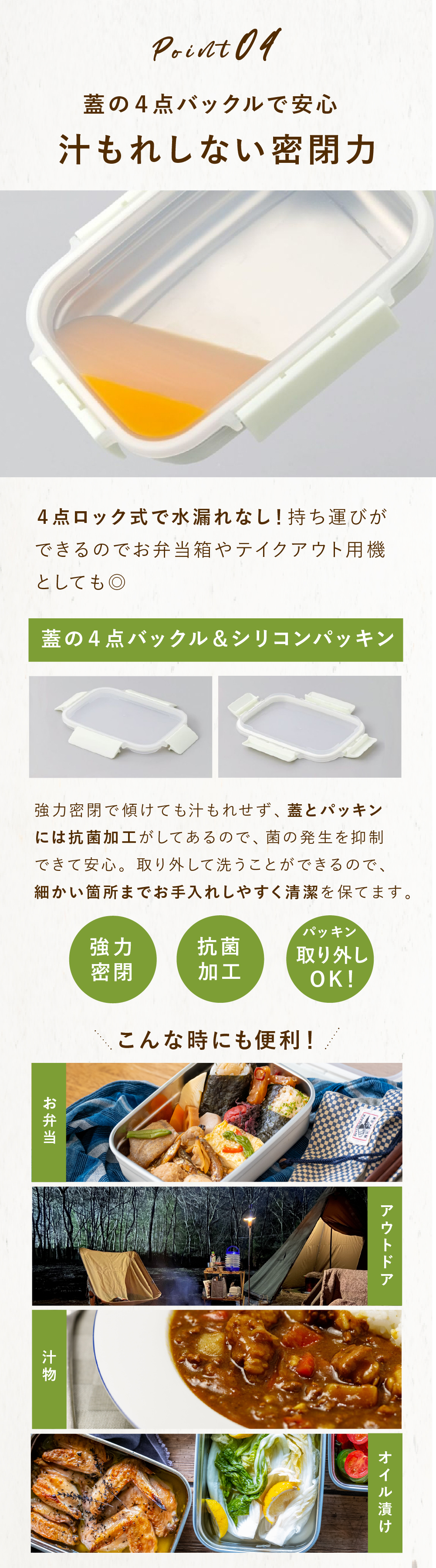 保存容器 0.5L ククナキッチン MEAL BOX ミールボックス ステンレス 電子レンジ対応 オーブン グリル 食洗機 冷凍 冷蔵 4点ロック 抗菌 ニオイ移りしにくい キムチ カレー 作り置き KKN-MO50WH 新生活 ギフト