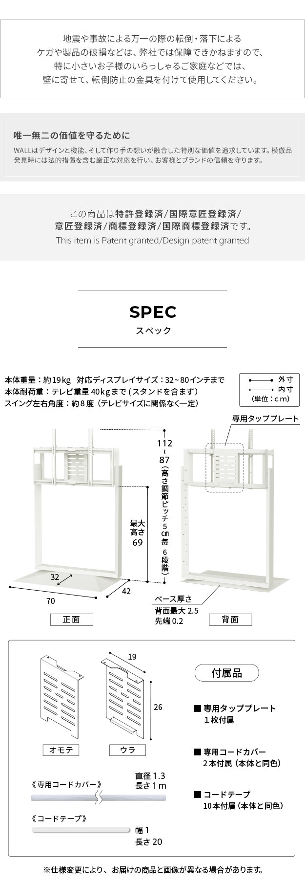 WALLインテリアテレビスタンド FRAMESTAND 32~80v対応 フレームスタンド 壁寄せ ロータイプ 自立型 左右首振り 高さ調節 テレビ台 TVスタンド 背面収納 コード収納 ホワイト 白 ブラック 黒 ウォールナット ブラウン おしゃれ