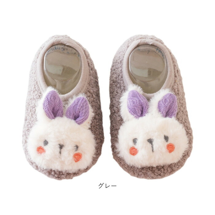 赤ちゃん ルームシューズ 通販 ファーストシューズ ベビーシューズ ソックスシューズ ベビー靴 室内履き うちばき 子供靴 くつ 男の子 女の子 ベビー あかちゃん かわいい 可愛い 子供 子ども こども 履きやすい 着脱しやすい 男児 女児 贈り物 ギフト