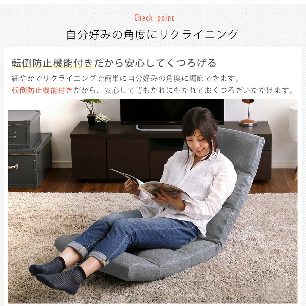 座椅子 日本製リクライニング 布地 レザー 14段階調節ギア 転倒防止機能付き Moln-モルン- Up typeグリーン ブルー グレー ネイビー レッド ブラウン ブラック ベージュ アイボリー ゆったり あぐら こたつ 大人かわいい インテリア