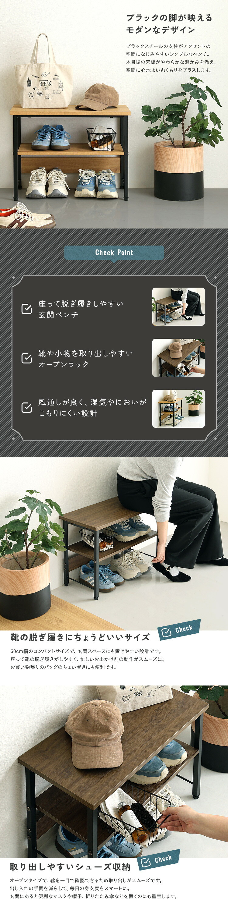 ラック ヴィンテージ調 収納棚付き玄関ベンチ 新生活