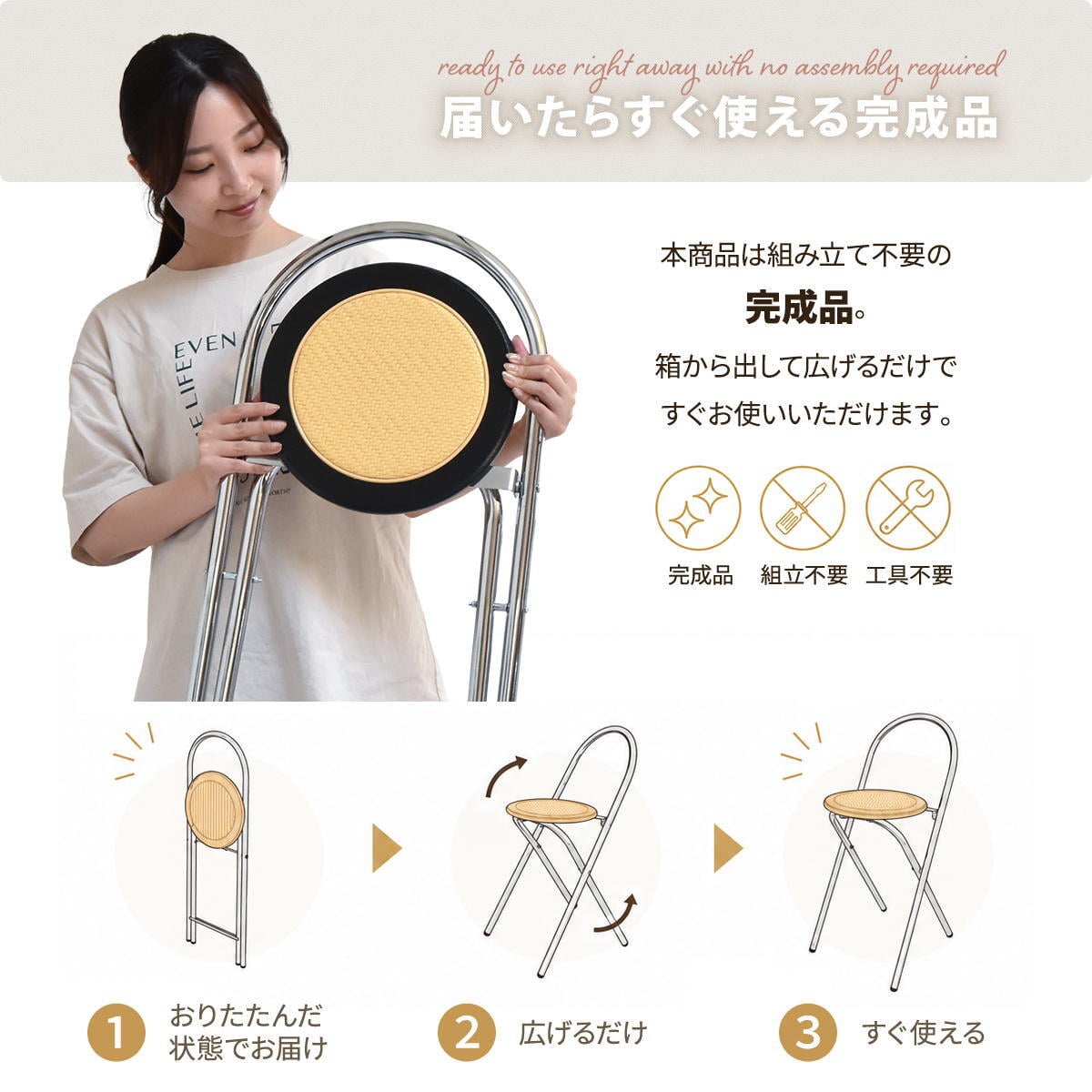 ラタン調折りたたみハイチェア　Arco ONCH0436 PEラタン 幅40cm 奥行50cm 高さ89cm (座面高さ65cm) チェア ラタン調座面 クロムメッキ 韓国インテリア  フォールディングチェア 折りたたみチェア クロムメッキ 軽量 ワンルー