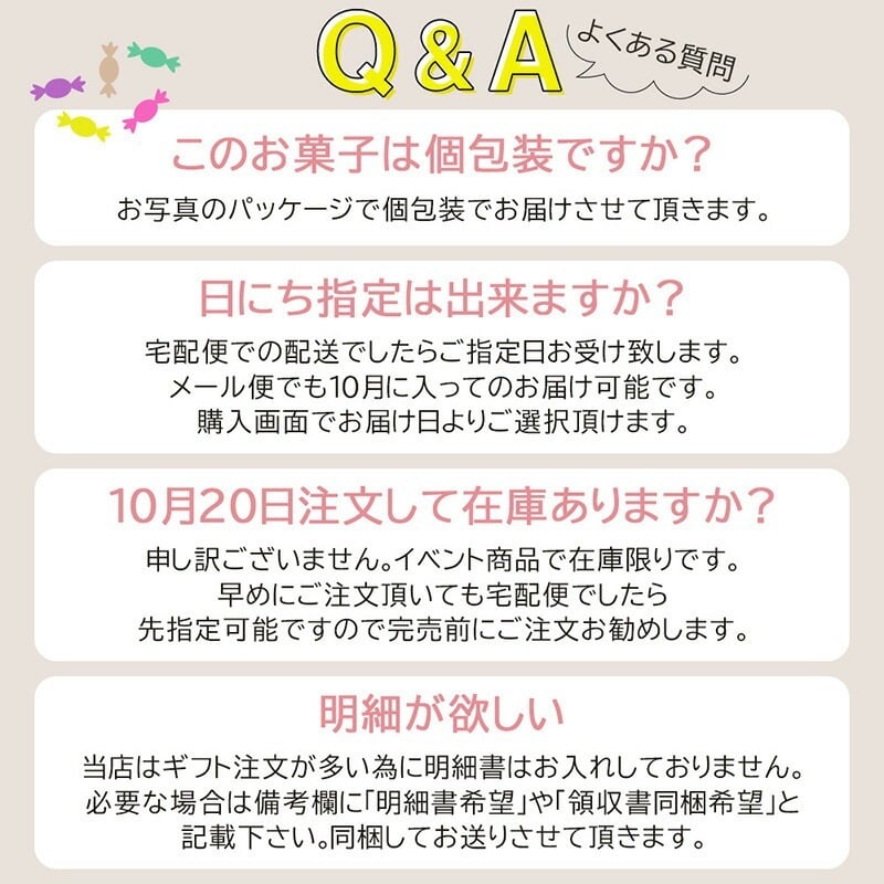 ハロウィン お菓子詰め合わせ 個包装 お配り 業務用 クッキー 子供 個包装 ばらまき おかし スイーツ イベント ノベルティ ハロウィングッズ かわいい おかし