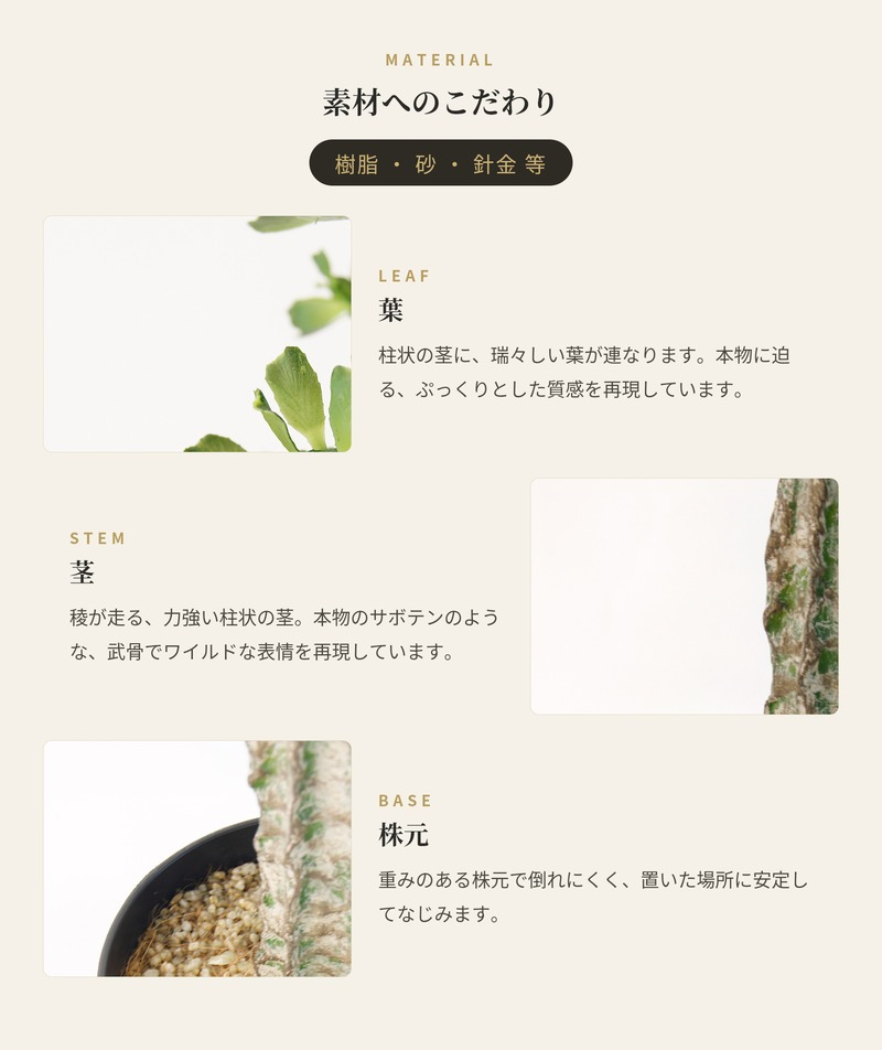 観葉植物 造花 ユーフォルビア BROWN 全高約147cm 大型 フェイクグリーン 本物そっくり おしゃれ インテリア 人工観葉植物 アーティフィシャルグリーン オフィス 店舗 ホテル 開店祝い 室内 多肉植物 フェイク