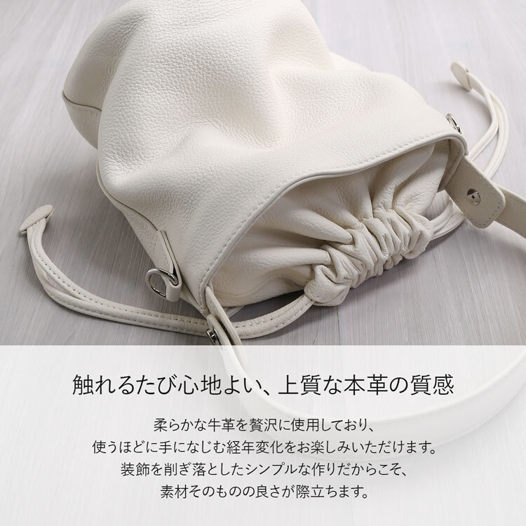 バケツバッグ レディース 牛革 レザーバッグ くったり 2way 巾着 ショルダー ギフト プレゼント 本革 巾着バッグ 鞄 手提げ バケットバッグ 丸い 斜め掛け 肩掛け 4FB (07000742r)