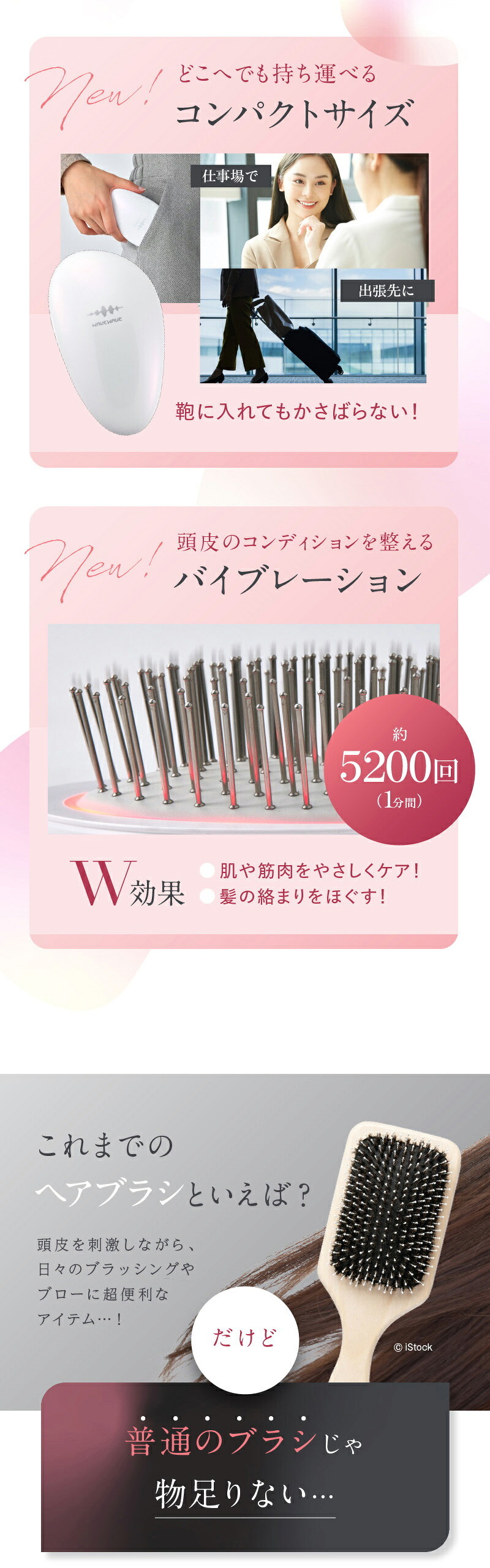 EMSブラシ WAVEWAVE EMS Brush Air mini WH51-03 クッションブラシ EMS マイクロカレント マイナスイオン 赤色LED バイブレーション 3段階 充電式 コードレス コンパクト ミニ ヘアブラシ 頭皮ケア 持ち運び 旅行 ミラー付き 美容家電 女性 母 妻 誕生日 母の日 プレゼント ギフト