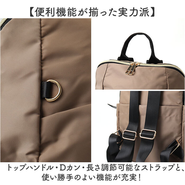 リュック レディース 軽量 通販 リュックサック レディースバッグ デイパック ポケット いっぱい 大きめ A4 収納 多い デイバッグ 通勤 通学 おしゃれ シンプル 背面ポケット 旅行 トラベル 大きく開く 大人 かわいい 女子 a4 無地 お洒落