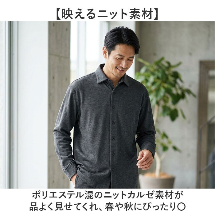URBAN SQUARE ジャケット 65307 通販 アーバンスクエア シャツジャケット シャツ メンズ 春秋 ビジネス ビジカジ 通勤 ビジネスカジュアル オフィスカジュアル シンプル 無地 きれいめ 仕事着 男性 紳士 アウター メンズファッション