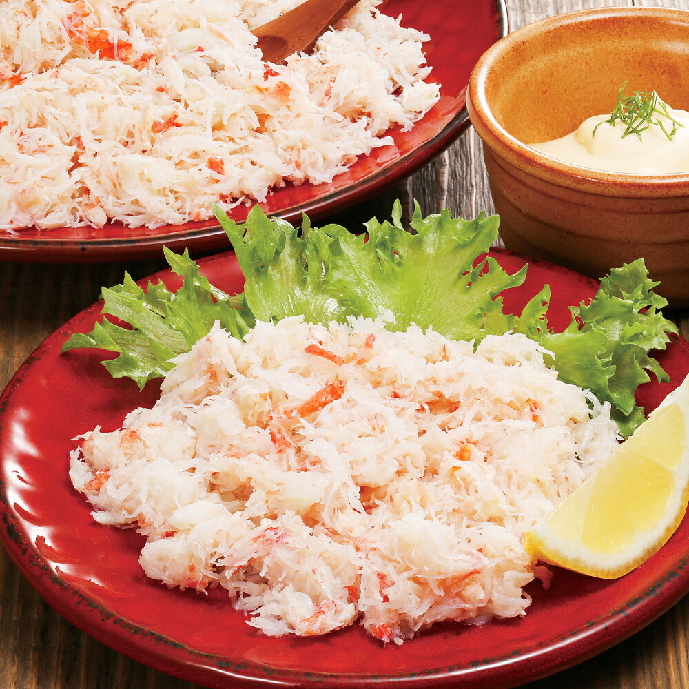 メーカー直送 カネコメ田中水産 おおずわいがにほぐし身セット　26-6010-27 贈答品 自宅用 プレゼント 人気 ランキング  お誕生日 北海道産おおずわいがにを、塩ゆでしてほぐし身にしました。