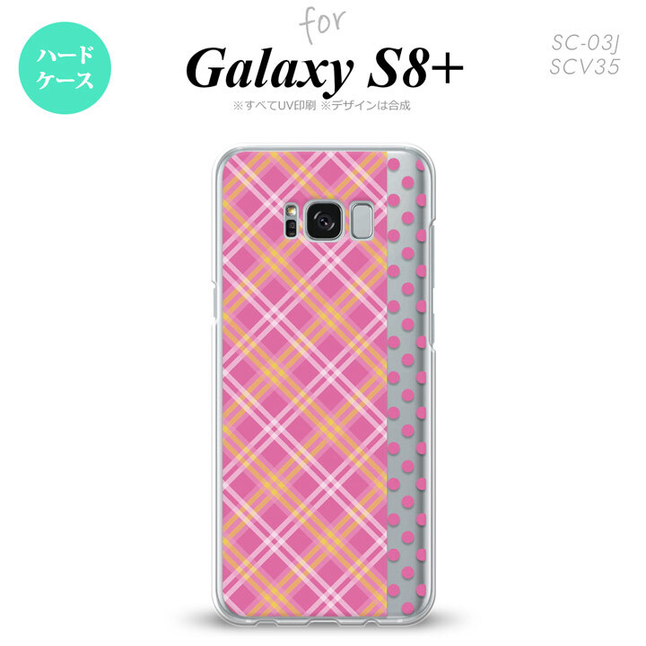【SC03J】【スマホケース/スマホカバー】【ギャラクシーS8+】SC03J スマホケース Galaxy S8+ SC-03J カバー ギャラクシーS8+ タータン・ドット ピンク nk-sc03j-1532【メール便送料無料】