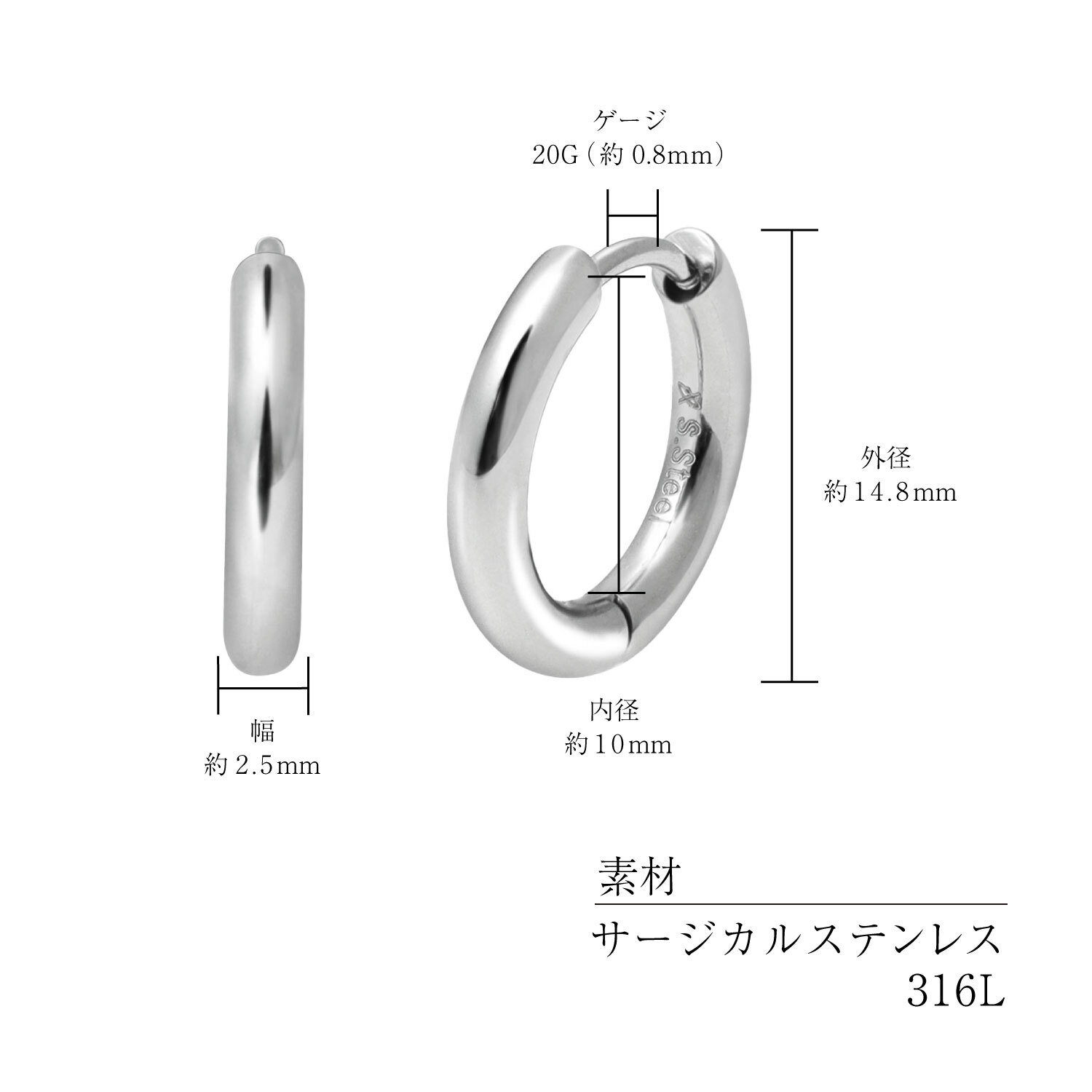 ピアス レディース サージカルステンレス 316L シンプル フープピアス