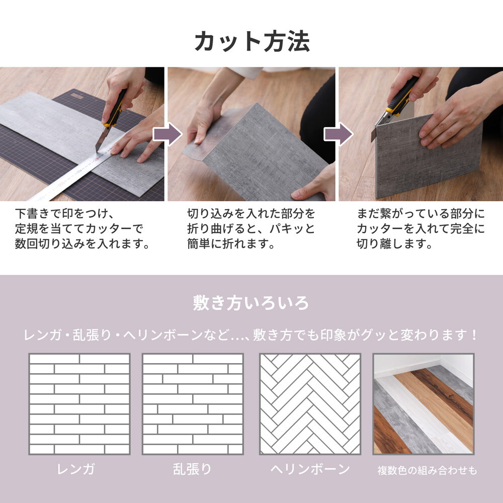 置くだけ 木目調 フロアタイル 12枚入り 約1畳分 貼ってはがせる 吸着タイプ 接着剤不要 敷くだけ ウッド調 賃貸 DIY
