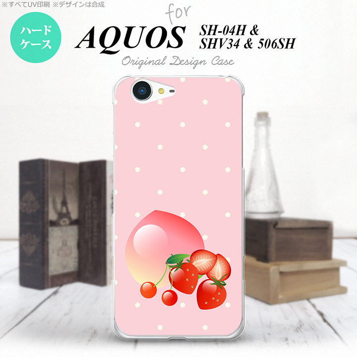 【SHV34】【スマホケース/スマホカバー】【アクオス セリエ】SHV34 スマホケース AQUOS SERIE SHV34 カバー アクオス セリエ ストロベリー  nk-shv34-654【メール便送料無料】