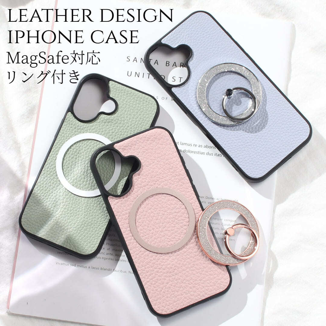 iphone16 ケース リング付き レザー magsafe マグセーフ iphone16Plus iphone16Pro iphone16ProMAX MagSafe対応 マグセーフ対応 スマホリング アイフォン 16 16plus 16pro 16promax スタンド 大人可愛い 17プロ きらきら くすみカラー カラフル レディース 落下防止 送料無料