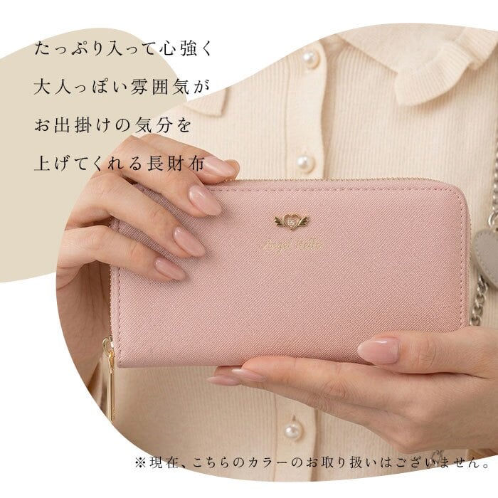 レディース長財布 ラウンドファスナー 通販 長サイフ 長財布 ロングウォレット お財布 さいふ サイフ ながざいふ こども 子ども レディースウォレット かわいい 子供 女の子 女性 可愛い レディース財布 中学生 小学生 高校生 大人女子 おしゃれ ギフト