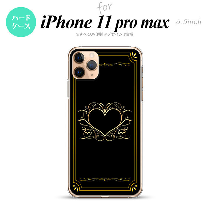 iPhone11ProMax iPhone11pro max スマホケース ハードケース ハート 飾り 黒 金 メンズ レディース nk-i11pm-617