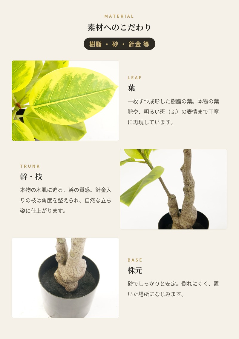 観葉植物 造花 フィカス アルテシマ BROWN 全高約135cm 大型 ゴムの木 フェイクグリーン 本物そっくり おしゃれ インテリア 人工観葉植物 アーティフィシャルグリーン オフィス 店舗 ホテル 開店祝い 室内 フェイク