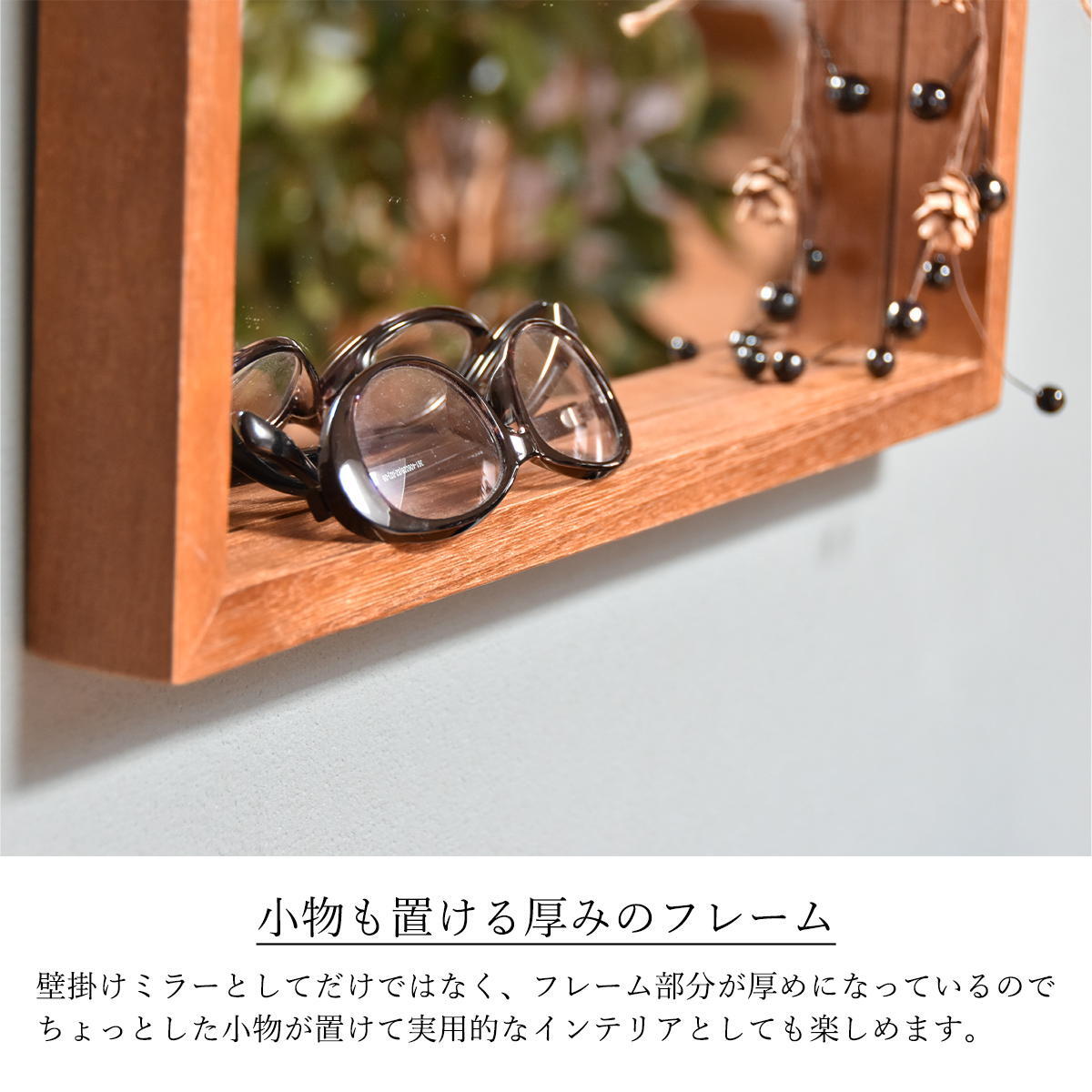 ZAGA　ボックスミラー　幅30 ミラー ボックスミラー 壁掛けミラー 鏡 家具 家具コーディネート インテリア インテリアコーディネート 壁掛け ナチュラル ヴィンテージ アンティーク インダストリアル ハンドメイド 北欧 ブラウン ホワイト 天然木 木製 オシャレ