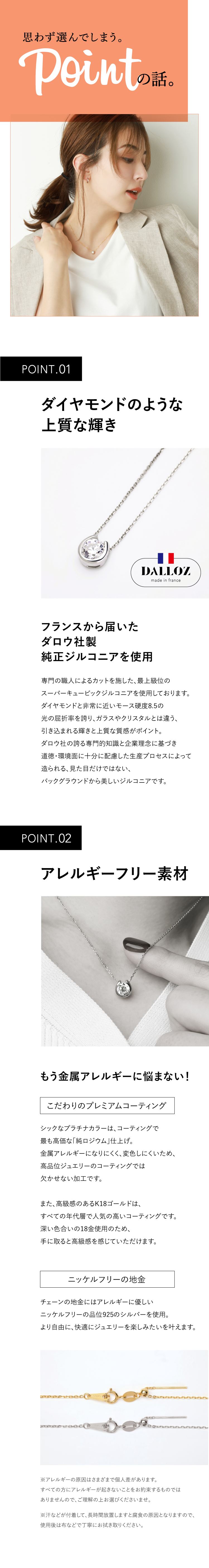 金属アレルギー対応 馬蹄ネックレス レディース  SV925 シルバー925 18K・プラチナ（ロジウム）コーティング イタリア製チェーン  誕生日・記念日ギフト 　クリスマスギフト・クリスマスプレゼント【クリスマスラッピング無料】【即日配送】