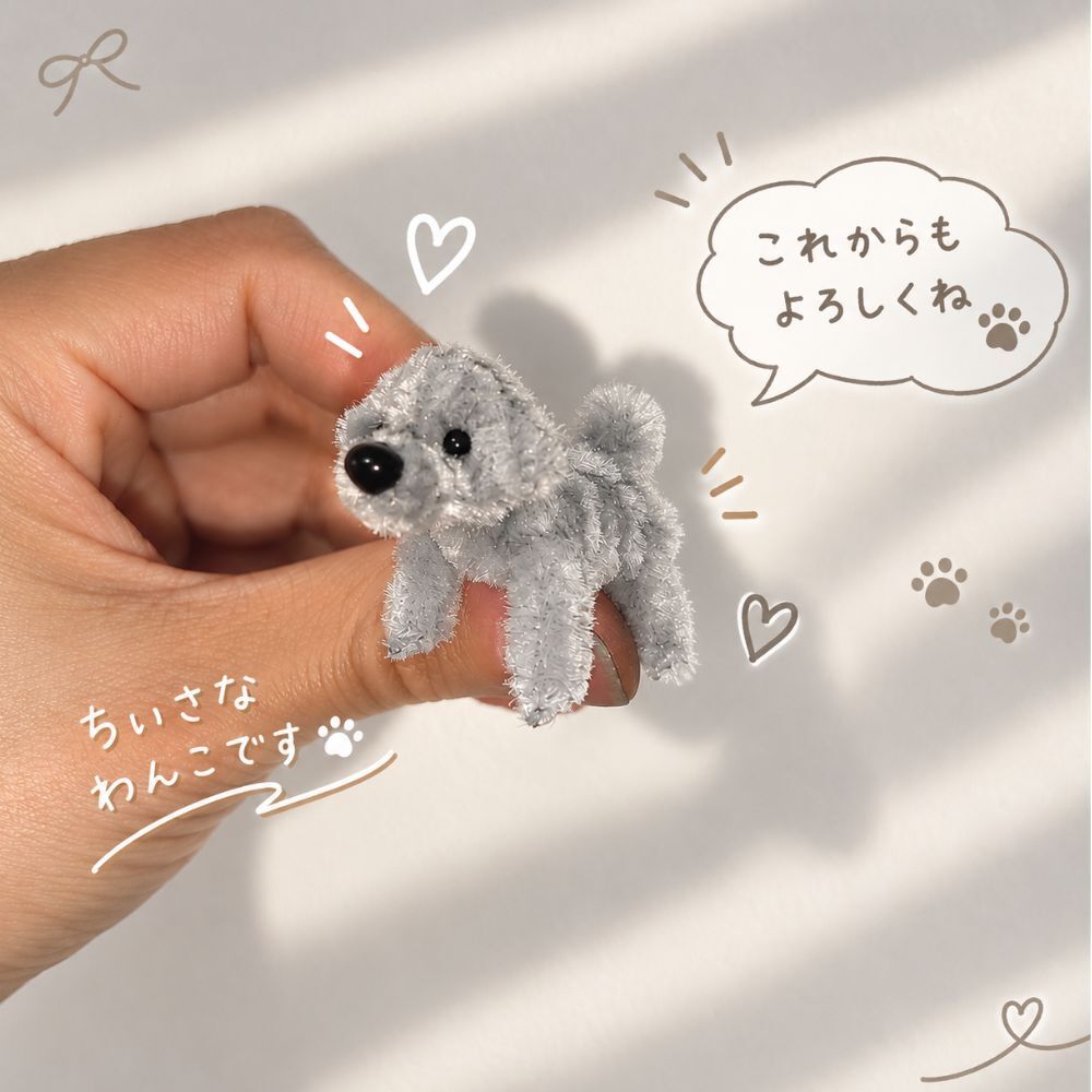 トイプードル キーホルダー 犬 ぬいぐるみ チャーム モールアート ハンドメイド ミニチュア プードル ふわふわ もこもこ バッグチャーム ストラップ モールドール 韓国雑貨 かわいい 小さい 手のひらサイズ バッグ飾り プレゼント ギフト
