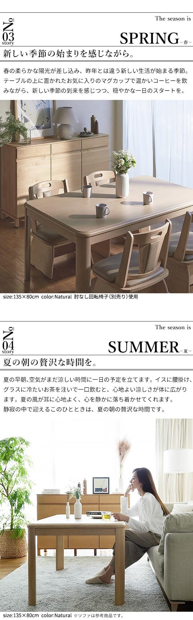 パワフルヒーター-高さ調節機能付きダイニングこたつ〔アコード〕 80x80cm+専用省スペースこたつ布団 2点セット SAI 彩 コタツ 正方形 ダイニングテーブル リビング 布団セット 掛け布団 ハイタイプこたつ ファン付き おしゃれ 北欧 ブラウン