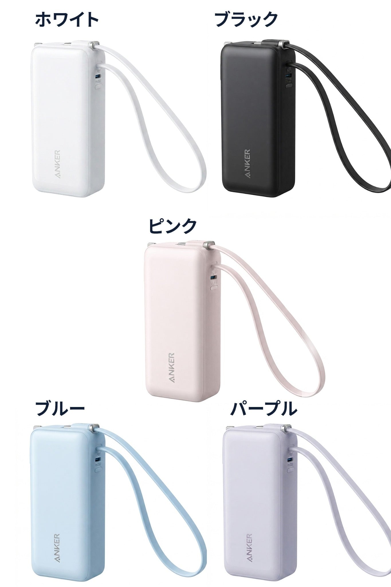 Anker Power Bank A1637 10000mAh Fusion モバイルバッテリー 最大30W USB-Cケーブル内蔵 コンセントプラグ搭載 ギフト 彼氏 誕生日 ガジェット プレゼント 