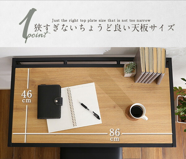 デスク チェア PC コンパクト ＆ セット完成品 46*86cm 木目調 アイアン アイアンスチール 収納棚 座面 ウレタン 机 椅子 ヴィンテージ風 おしゃれ ワーク CMBA シャビーオーク ウォールナット モダン 新生活