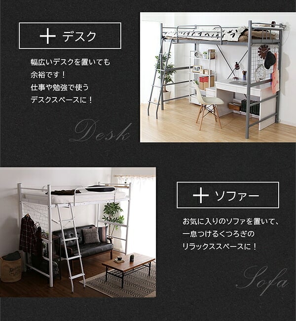 ベッド 寝具 ロフト ハイタイプ シングル ブラウン 高さ調整可能 宮付き コンセント付き 棚付き パイプ 子供部屋 一人暮らし 金属製 PRADO-プラード- HT70-94R ホームテイスト メーカー直送