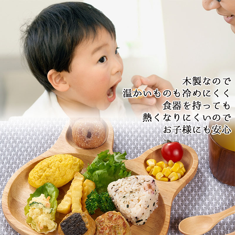 キッズプレート キッズ 食器 ベビー 子供 子供用 うさぎ プレート かわいい 木製 木 割れない 木製食器 木製キッズプレート 器 女の子 男の子 祝い 出産祝い 母の日 プレゼント 食器