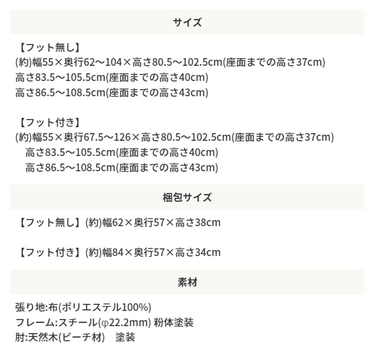 チェア 椅子 ー 1P 1人掛け 1人用 体圧分散 ヘッドリクライニング リビング ダイニング ポケットコイル ファブリック スチール脚 リクライニング